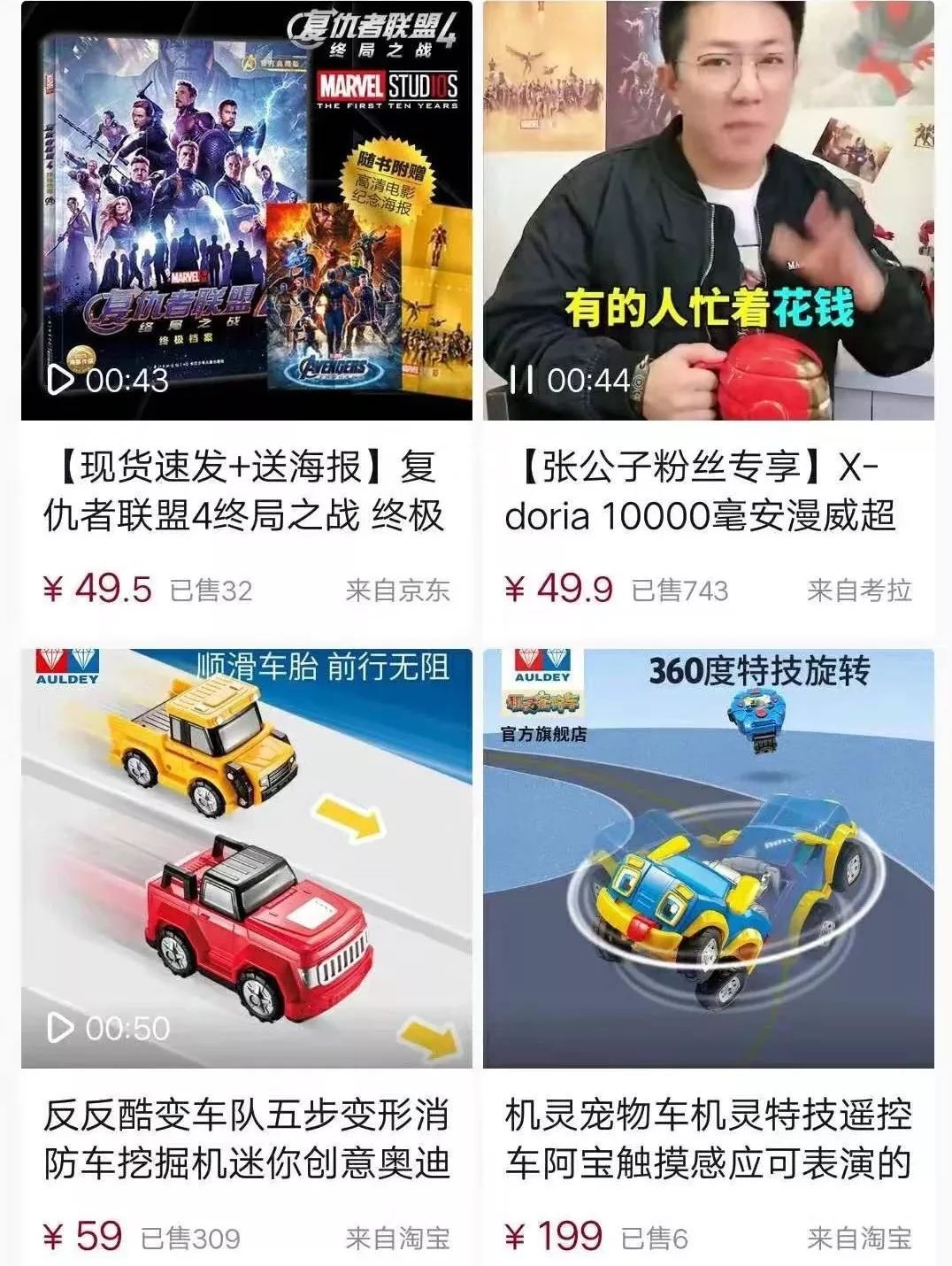 抖音开直播能赚钱_抖音开直播赚的是什么钱_抖音开直播赚钱是真的吗